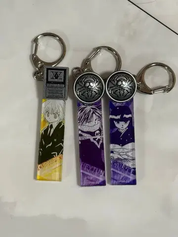 헌터헌터 키링 3개 세트