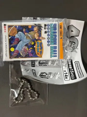 드래곤볼 코믹스 참 컬렉션 03 제42권