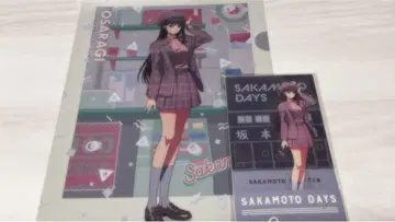 사카모토 데이즈 로손 콜라보 대불