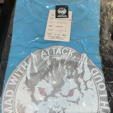 BIG MOUTH LOUD 색스 블루 T셔츠 L