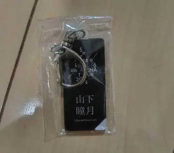 사쿠라자카46 4th ARENA TOUR 네임 아크릴 키링 (야마시타)