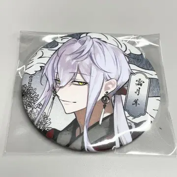 츠키우타 캔뱃지 시모츠키 슌