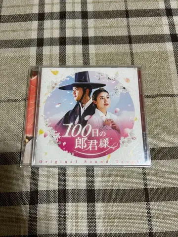 한국 드라마 100일의 남편님 Original Sound Track