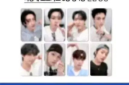 Soundwave Stray Kids Karma unreleased photocard Han Jisung Changbin soundwave SKZ poca