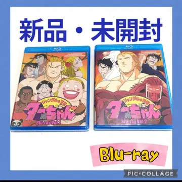 [최종 가격 인하] 애니메이션 라이브러리 정글의 왕자 타찬 블루레이 세트