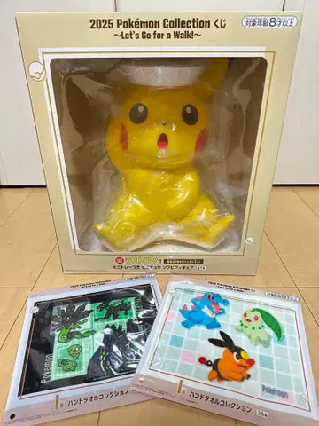 포켓몬 1번 복권 라스트 원