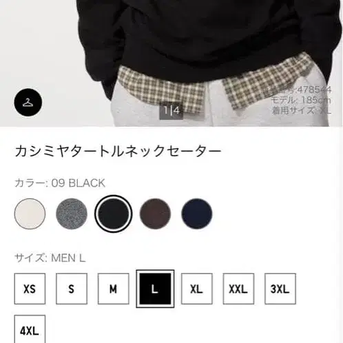 4번째 상품 이미지