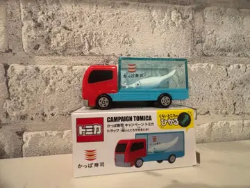 갓파스시 토미카 미니카