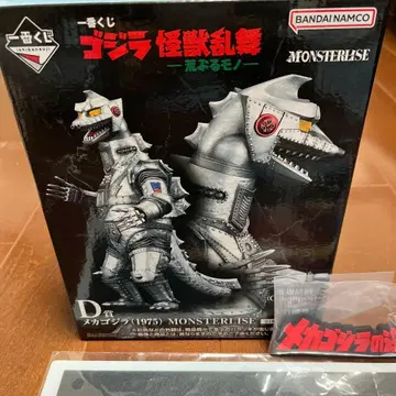 제일복권 메카고질라 미개봉 덤 포함