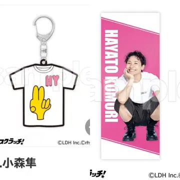 코모리 하야토 GENERATIONS DMM 스크래치