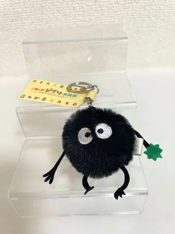 미타카의 숲 지브리 미술관 스스 와타리 마스코트 키링 까맣 까맣