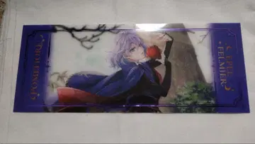 트위스테 금박 빅 클리어 카드 에페르