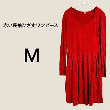 빨간색 긴팔 무릎 기장 원피스 M 사이즈
