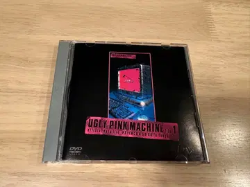 hide UGLY PINK MACHINE (file 1)