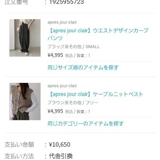 2번째 상품 이미지