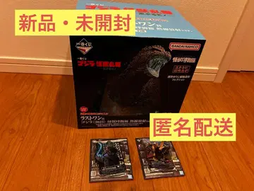 제일복권 고질라 괴수난무 -날뛰는 것- 라스트 원상 고질라(2023)