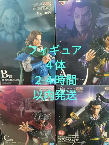 제일복권 춘추전국대전 킹덤 A, B, C, 라스트 원 + D상 2개 세트