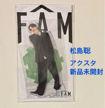 미개봉 새상품 마츠시마 소 아크릴 스탠드 FAM