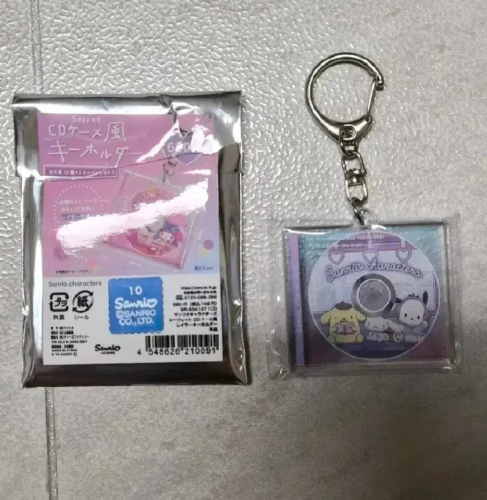 "Secret Version" Sanrio CD Case Style Key Holder (Japan Genuine/New Product)