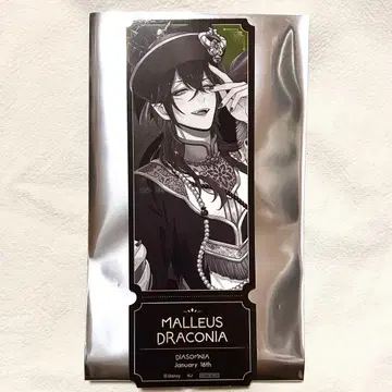 트위스테 AGF 말레우스 구매 혜택 티켓