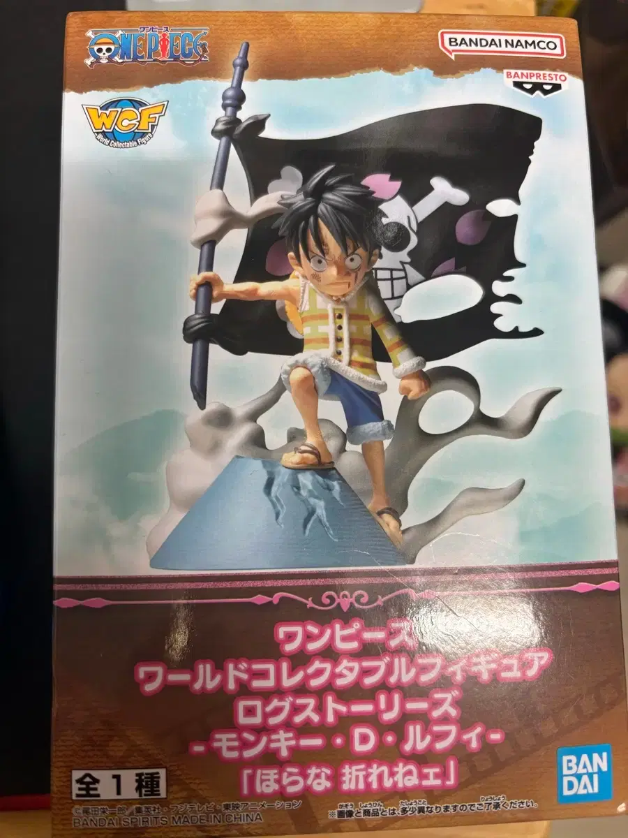 Bandai Onepiece World Collectable Luffy Figure sealed