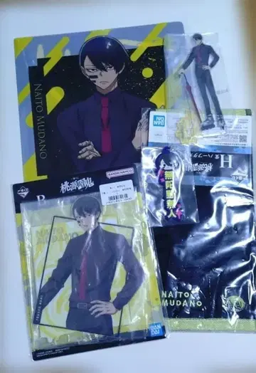 제일복권 도겐안키 무타노무진