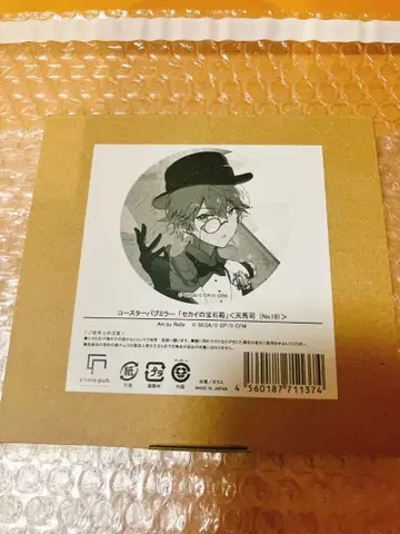 텐마 츠카사 파브 거울