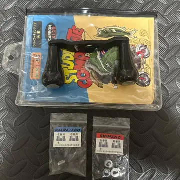 스튜디오 컴포짓 RC-SC EX96 부속품 완비