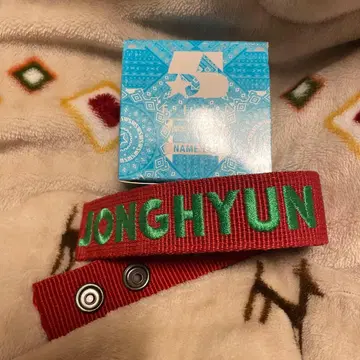 네임택 JONGHYUN