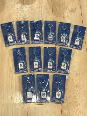 드래곤 퀘스트 워크 츠모룬데스 스라미치의 마작패 키링 전 13종