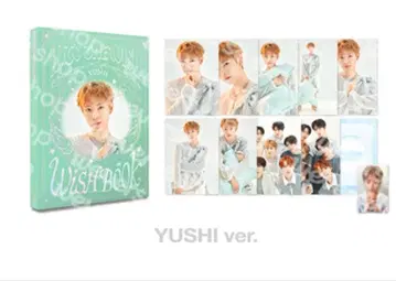 NCT WISH 서울콘 MD 위시북 유우시ver