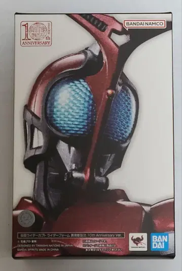 진골조제법 가면라이더 가부토 10thAnniversary Ver.