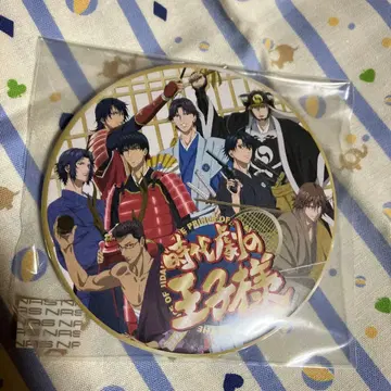 테니스의 왕자님 시대극의 왕자님 캔뱃지 아토베 케이고