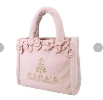 시마무라 x 아오키 미사코 니나스 퍼 백 핑크 택 포함 새상품