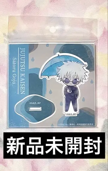 고죠 사토루 우산 아크릴 스탠드 vol.4 [ 주술회전 2기 회옥옥절 ]