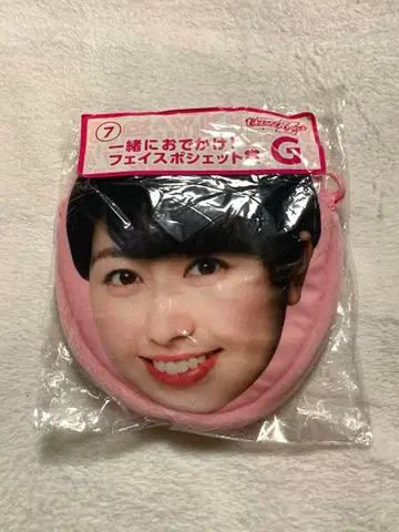 모모크로 함께 외출! 페이스 포셰트상 아링