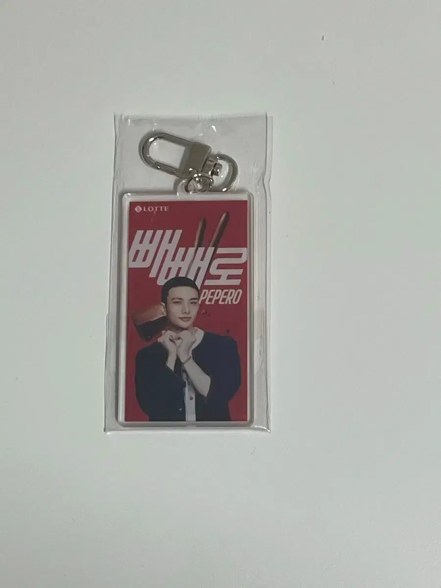 Stray Kids Hyunjin Pepero Keyring