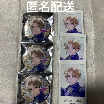 B-PROJECT B프로 AGF 2025 마스나가 카즈나