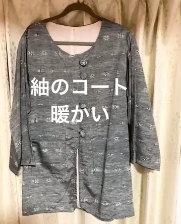 명주 코트 스리