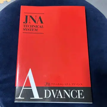 JNA TECHNICAL SYSTEM ADVANCE