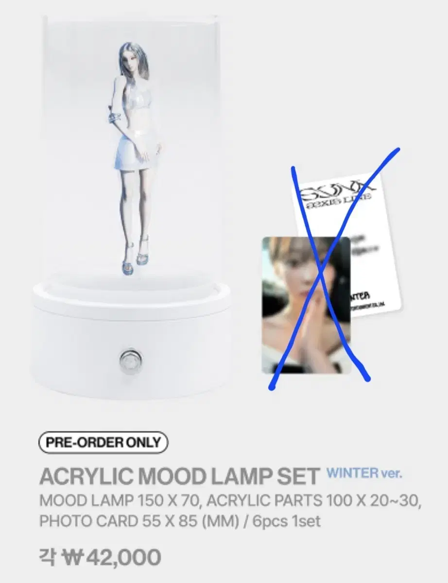 Aespa concert winter mood lamp, main product only