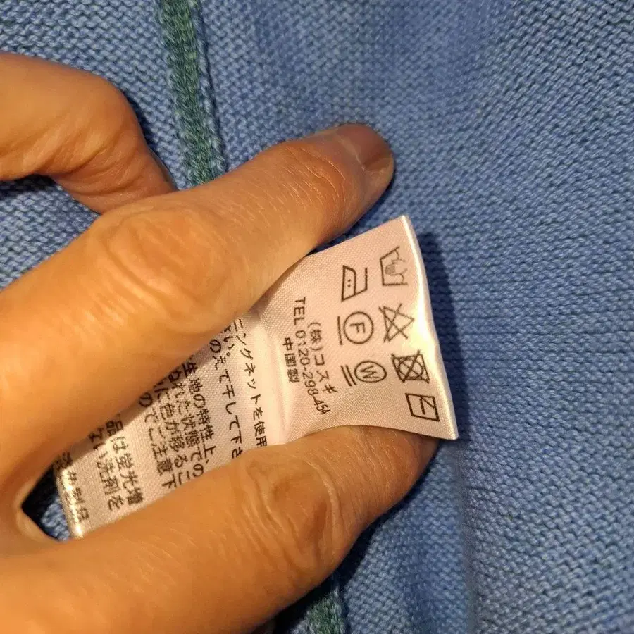 8번째 상품 이미지