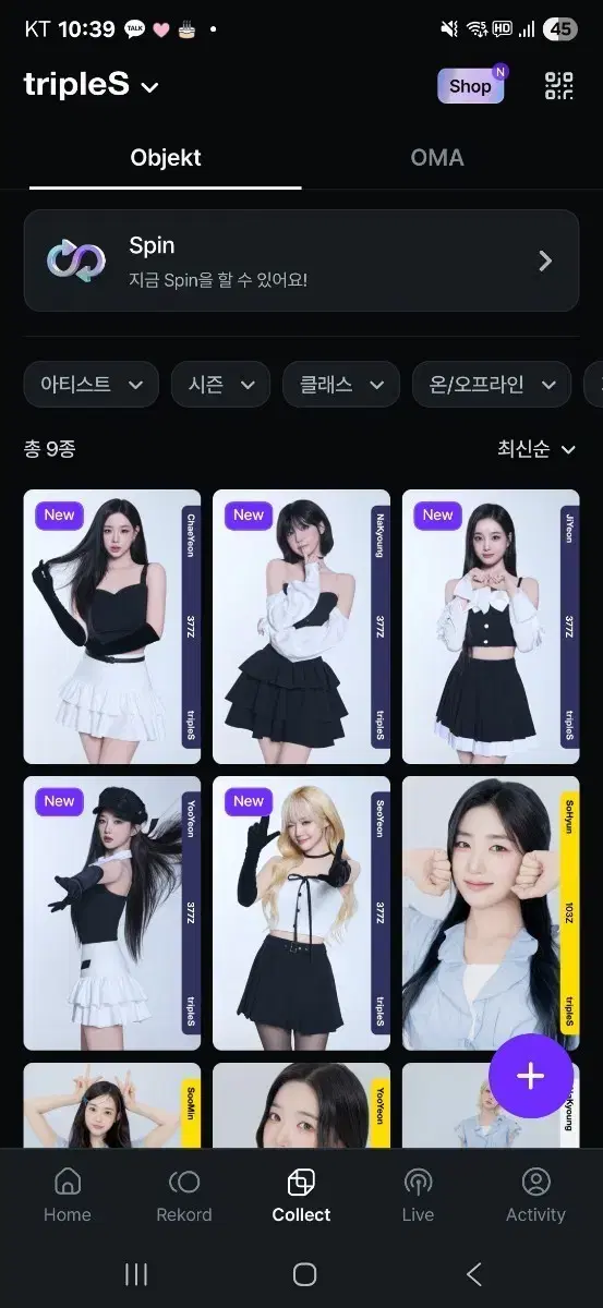 Triples Object 377Z (Sudden Attack)