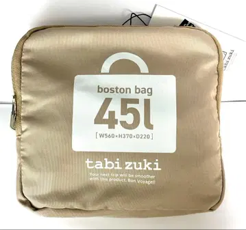 A.L.I 아시아 수하물 보스턴 백 45L 베이지