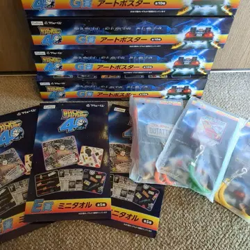 후류 복권 백투더퓨처 G상 아트 포스터 4점 외