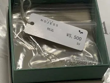 미사용 새상품 NOJESS 실버 체인 목걸이 (50cm)