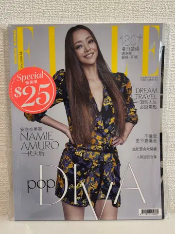 [ 레어 ] 아무로 나미에 ELLE 홍콩 2018년 8월호