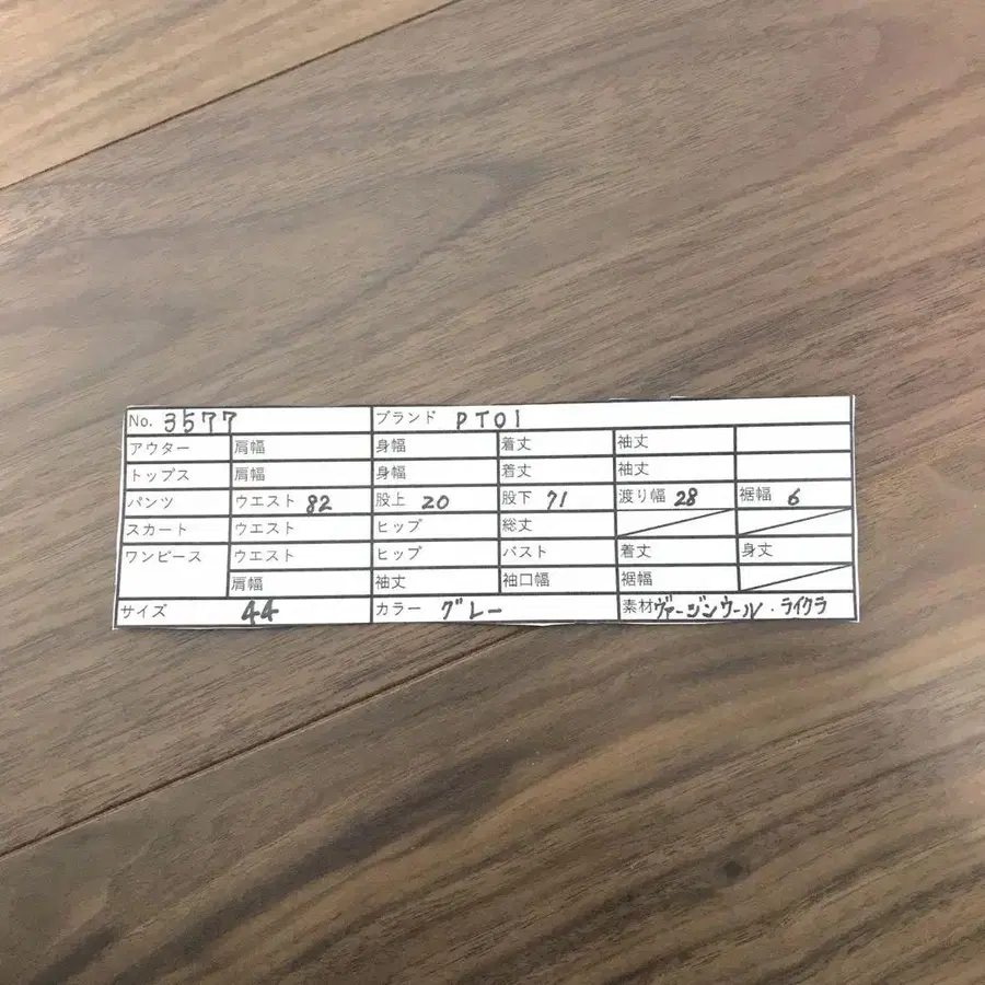 8번째 상품 이미지