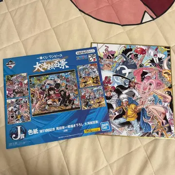 원피스 1번 복권 J상