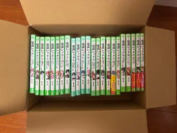 괴도 레드 1~23권 묶음 판매